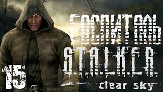 Прохождение S.T.A.L.K.E.R.Clear Sky /  Госпиталь