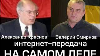 Куда делся триллион российских  долларов?