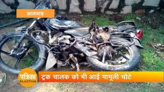 Jhalawar Truck Accident