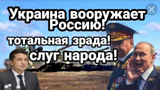 Что ЖДЕТ УКРАИНУ! УЖ.АСНОЕ ОТКРОВЕНИЕ ОТ ДУБИНСКОГО