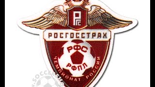 РПЛ в Pro Evolution Soccer 2016-Pes-2016