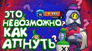 БОМЖ ПСИХАНУЛ И БРОСАЕТ ШД - ЗАДОЛБАЛО! УХОДИТ  В 3x3 || BRAWL STARS