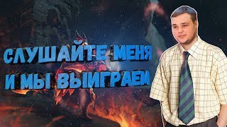 NOONE КОМАНДИР ТИММЕЙТОВ - НУН В РОЛИ КАПИТАНА