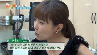 중년여성의 비만과 건강, MBN 해피라이프 2016.8.28