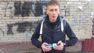 Остановите солевой геноцид!