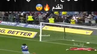 اوقح احتفال في تاريخ كرة قدم!!.