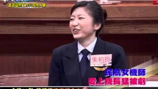 我們一家訪問人_誰說這些工作只有男人會?!