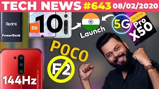 Realme X50 Pro 5G India Launch,Mi 10 India Launch,PocoF2?,Nubia 144Hz Phone,Redmi PowerBank-TTN#643