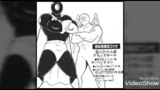 【良い子の諸君！】四次元殺法コンビの格言