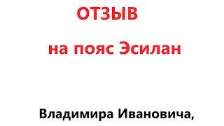 Отзыв на удаление камней в желчном пузыре без операций