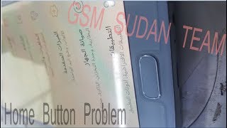 Samsung A7 2017 Home button not working   زر الهوم لايعمل