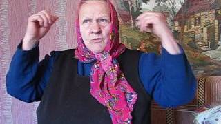 Баба Валя про сексуальные меньшинства!!! ВАЖНО