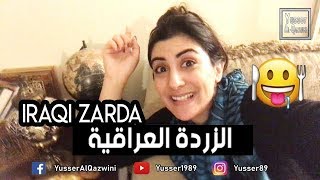 Iraqi Zarda الزردة العراقية