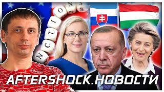 5 мер для преодоления энергетического кризиса | Пентагон остановил поставки F-35 .