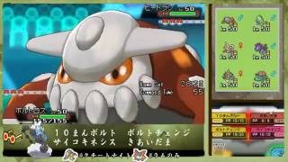 【ポケモンORAS】敵を騙す100の方策inTheLastFestival①【vsカビパラ】