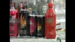Чудо-напиток или новый наркотик?