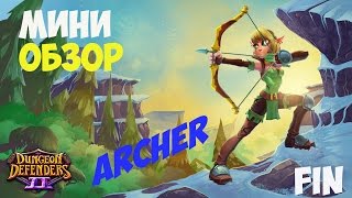 Dungeon Defenders 2 ARCHER