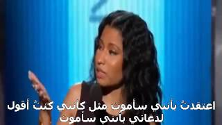 Nicki Minaj Speach At The BET Awards 2014 خطاب ملكة الراب نيكي ميناج مترجم