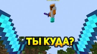 ПОСЛЕ ТАКОГО НЕ ВЫЖИВАЮТ! КАК МНЕ УДАЛОСЬ ЭТО СДЕЛАТЬ? - (Minecraft Hunger Games)