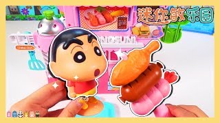 [迷你敏樂園]_蠟筆小新來到Kongsuni的豪華餐廳!!!吃得滿滿的^0^