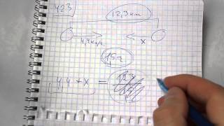 Задача №423. Математика 6 класс Виленкин.