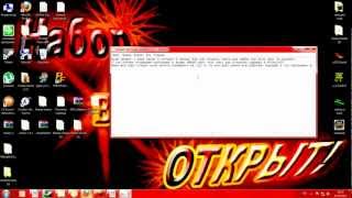 как открыть порты для любых серверов 