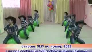 Танец ковбоев