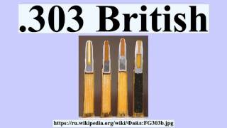 .303 British