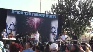 ישי לוי-את