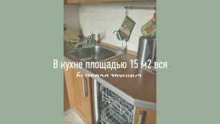 Сдается в аренду двухкомнатная квартира м. Октябрьское поле (ID 2045). Арендная плата 65 000  руб.