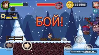 Dan the man Прохождение 1часть(ВЗЛОМ)