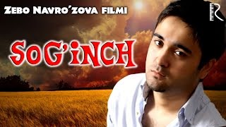 Sog'inch (uzbek film) | Согинч (узбекфильм)