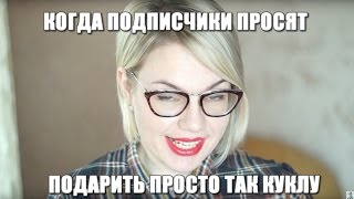 БЕСПЛАТНЫЙ ООАК / КУКЛА НА ЗАКАЗ / Монстер Хай / Перерисовка лица Перепрошить волосы Сшить одежду