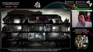 This War of Mine STREAM