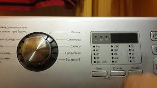 Отжим на SAMSUNS WF602WOBCSD