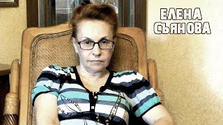 Елена Съянова о съёмках в программе "Пусть говорят"