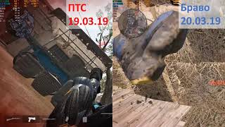 Тест ФПС Пригород ПТС. Часть 2. На супер минимальных настройках графики