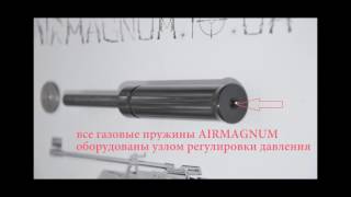 ИЖ 60-61 (МР 60-61). Газовая пружина. Инструкция по установке. Инструкция по эксплуатации.