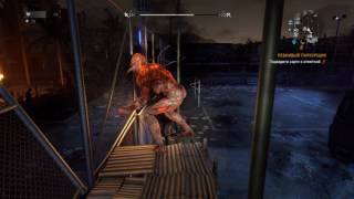Всё-таки смог заманить прыгуна в безопасную зону ! Dying Light: The Following – Enhanced Edition