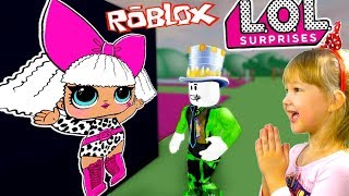 Строим МАГАЗИН ЛОЛ Сюрприз в РОБЛОКС! КОРПОРАЦИЯ по производству игрушек LOL играют Папа и Дочка