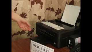 Отзыв о МФУ Epson L355 - обзор МФУ Epson L355
