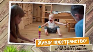 Древолюб: столярная мастерская