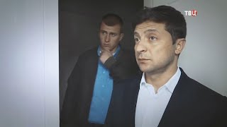 Зеленский. Год как не смешно