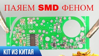 ?КАРМАННЫЙ SMD ПРИЕМНИК НЕДОРОГОЙ KIT DIY СУПЕР! СМОТРЕТЬ ВСЕМ! ТОП ЛАЙФХАК