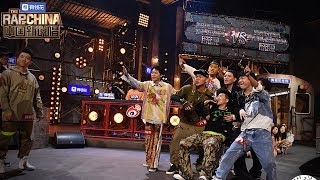 华语新曲  黄旭/福克斯/杨和苏KeyNG—第一轮 现实VS梦想 (Live)  【潘玮柏邓紫棋战队“现实”VS 吴亦凡张震岳热狗战队“梦想”】(《中国新说唱2019》第8期）