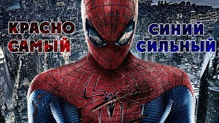 SportMovie | Если бы Человек-паук болел за ЦСКА