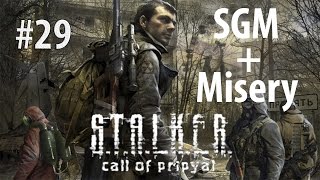 S.T.A.L.K.E.R. Зов Припяти [Misery+Sigerous mod] #29