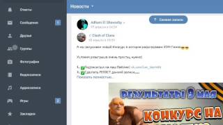 Как взломать real racing 3