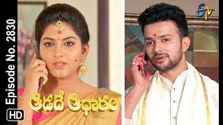 Aadade Aadharam | 10th August 2018 | Full Episode No 2830 | ETV Telugu