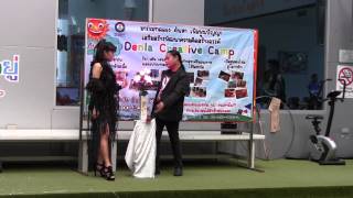 Denla Magic Show